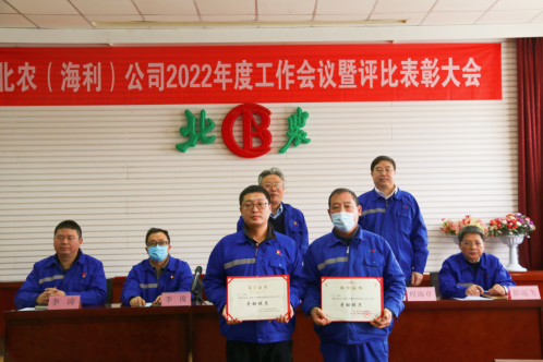 海利集團(tuán),長(zhǎng)沙殺蟲(chóng)劑,長(zhǎng)沙光氣衍生物,長(zhǎng)沙氨基酸保護(hù)劑,長(zhǎng)沙鋰離子電池材料