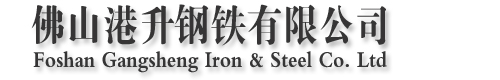 邯鄲市現(xiàn)雷物資有限公司